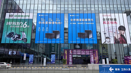 星恒攜4824核心鋰電產(chǎn)品,亮劍廣州,進(jìn)軍華南!