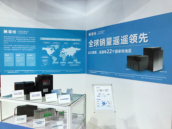 星恒攜4824核心鋰電產(chǎn)品,亮劍廣州,進(jìn)軍華南!
