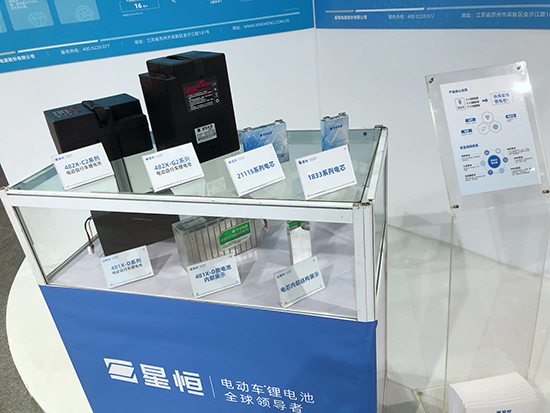 星恒攜4824核心鋰電產(chǎn)品,亮劍廣州,進(jìn)軍華南!