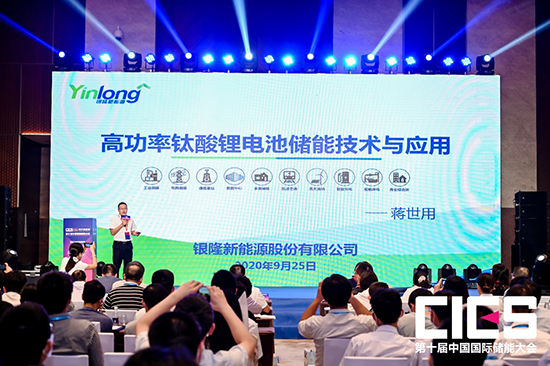 共建儲能生態(tài)鏈 銀隆再獲產(chǎn)業(yè)最具影響力大獎 共建儲能生態(tài)鏈 銀隆再獲產(chǎn)業(yè)最具影響力大獎