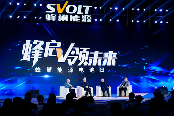 蜂巢能源電池日:冷蜂系統(tǒng)出鞘 劍指電池?zé)崾Э? alt=