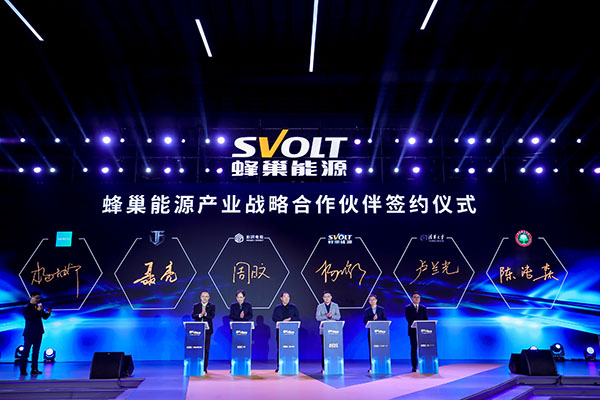 蜂巢能源電池日:冷蜂系統(tǒng)出鞘 劍指電池?zé)崾Э? alt=