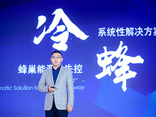 蜂巢能源“電池日” 對比特斯拉可以打幾分？