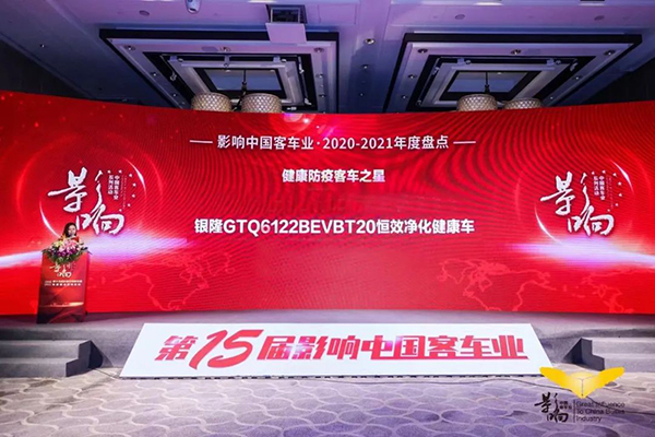 創(chuàng)造文化傳承與創(chuàng)新的無限可能 銀隆臉譜公路車表率