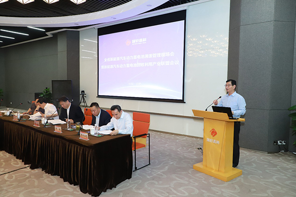 國軒探索采用區(qū)塊鏈技術(shù)做電池溯源管理 正構(gòu)建基于區(qū)塊鏈技術(shù)的電池全生命周期信息管控系統(tǒng)