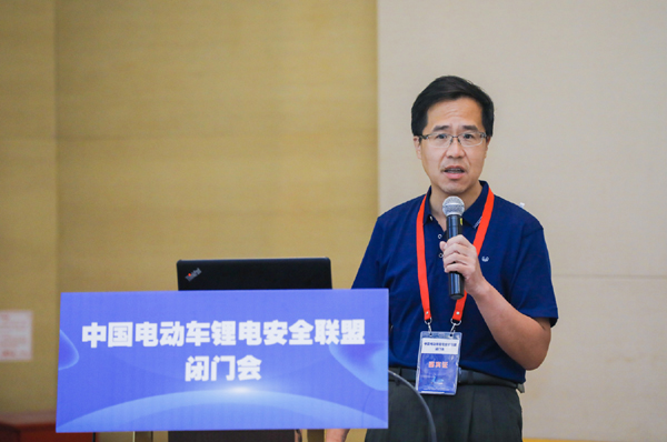 “中國(guó)電動(dòng)車(chē)鋰電安全聯(lián)盟”籌備成立閉門(mén)會(huì)在廣州召開(kāi) “中國(guó)電動(dòng)車(chē)鋰電安全聯(lián)盟”籌備成立閉門(mén)會(huì)在廣州召開(kāi)