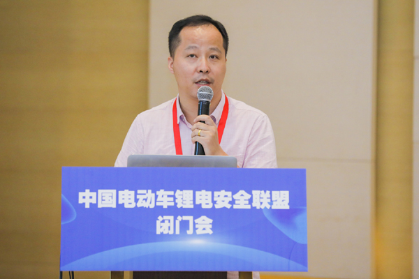 “中國(guó)電動(dòng)車(chē)鋰電安全聯(lián)盟”籌備成立閉門(mén)會(huì)在廣州召開(kāi) “中國(guó)電動(dòng)車(chē)鋰電安全聯(lián)盟”籌備成立閉門(mén)會(huì)在廣州召開(kāi)