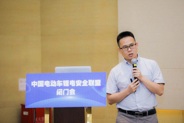 “中國(guó)電動(dòng)車(chē)鋰電安全聯(lián)盟”籌備成立閉門(mén)會(huì)在廣州召開(kāi) “中國(guó)電動(dòng)車(chē)鋰電安全聯(lián)盟”籌備成立閉門(mén)會(huì)在廣州召開(kāi)