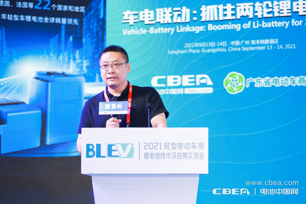 明冠新材料股份有限公司市場(chǎng)總監(jiān)趙鑫主持“迎接千億兩輪車鋰電市場(chǎng)”主題論壇