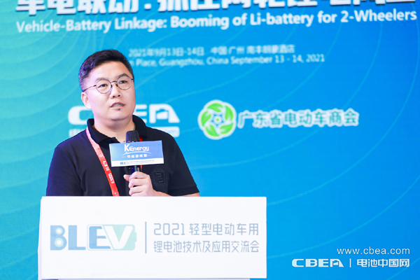 江蘇新日電動車股份有限公司兩輪車事業(yè)群總裁許舒暢作主題演講