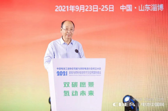 “氫能與燃料電池分會(huì)”成立大會(huì)在淄博隆重召開(kāi) “氫能與燃料電池分會(huì)”成立大會(huì)在淄博隆重召開(kāi)