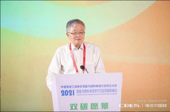 “氫能與燃料電池分會(huì)”成立大會(huì)在淄博隆重召開(kāi) “氫能與燃料電池分會(huì)”成立大會(huì)在淄博隆重召開(kāi)