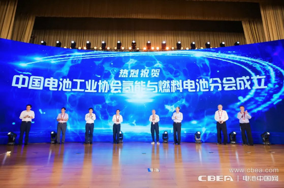 “氫能與燃料電池分會(huì)”成立大會(huì)在淄博隆重召開(kāi) “氫能與燃料電池分會(huì)”成立大會(huì)在淄博隆重召開(kāi)