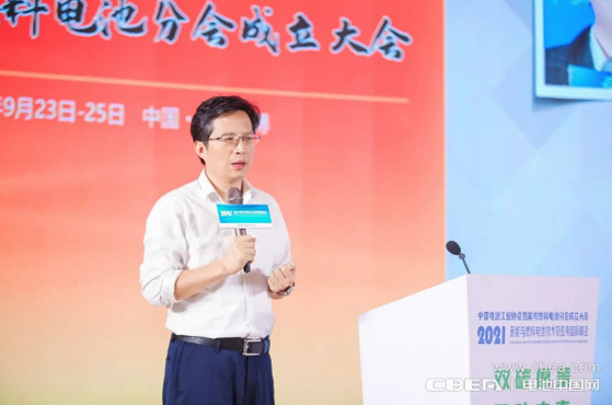 “氫能與燃料電池分會(huì)”成立大會(huì)在淄博隆重召開(kāi) “氫能與燃料電池分會(huì)”成立大會(huì)在淄博隆重召開(kāi)