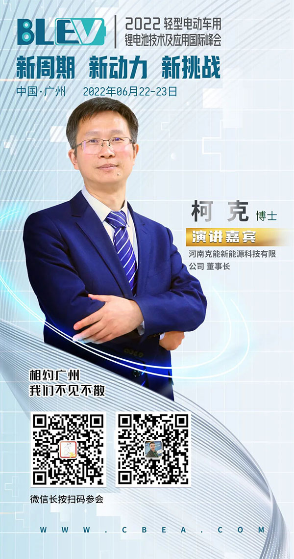 新型錳酸鋰電池在輕型車領域具有獨特優勢 新型錳酸鋰電池在輕型車領域具有獨特優勢