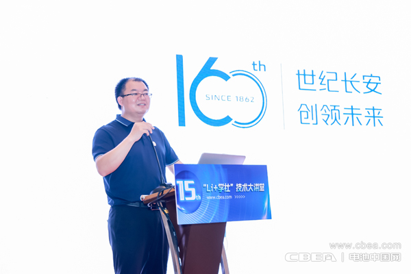 聚焦動力電池安全痛點(diǎn) 第15期“Li+學(xué)社”大講堂在廣州舉辦