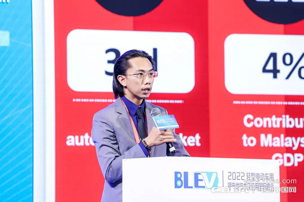 BLEV2022：促中外產(chǎn)業(yè)合作，共建產(chǎn)業(yè)生態(tài)鏈