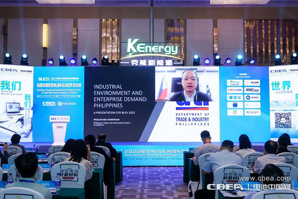 BLEV2022：促中外產(chǎn)業(yè)合作，共建產(chǎn)業(yè)生態(tài)鏈