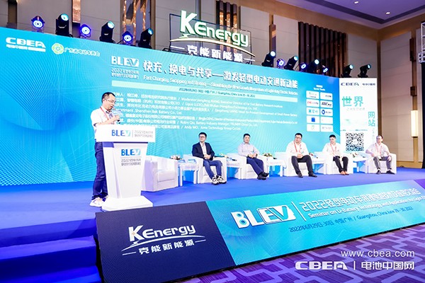 圓桌對話：快充、換電與共享——激發(fā)輕型電動交通新動能