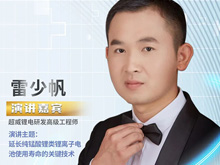 延長(zhǎng)電池使用壽命 何解?