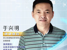 綠源引領(lǐng)電動(dòng)兩輪車進(jìn)入“耐用品”時(shí)代