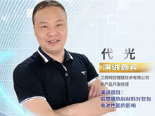 軟包電池未來滲透率有望提升,明冠新材鋁塑膜乘勢(shì)而上