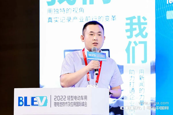 超威雷少帆：延長純錳酸鋰類鋰離子電池使用壽命的關(guān)鍵技術(shù)