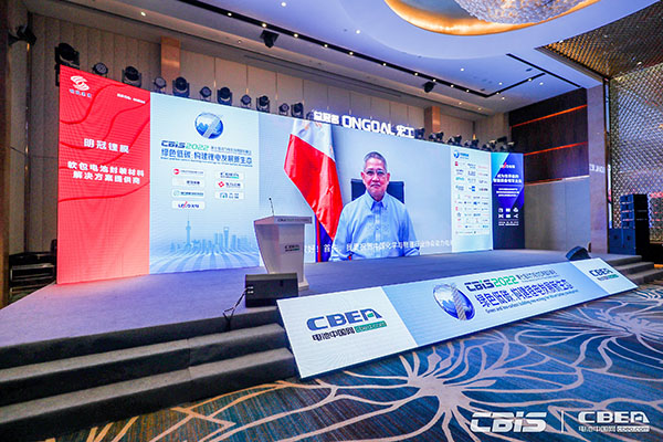 菲律賓貿(mào)易和工業(yè)部助理部長(zhǎng)格倫·佩尼亞蘭達(dá)致辭