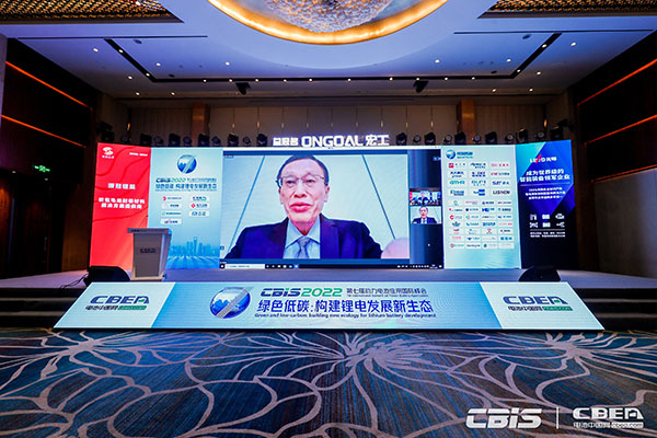 擁抱鋰電新周期，第七屆動力電池應用國際峰會今日召開