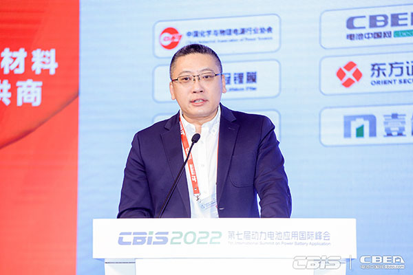 擁抱鋰電新周期，第七屆動力電池應用國際峰會今日召開