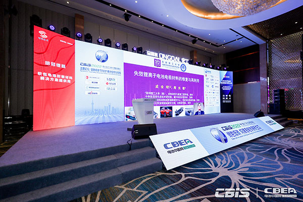 CBIS2022:17位產(chǎn)業(yè)領(lǐng)航者精準(zhǔn)“狙擊”全球化痛點(diǎn) CBIS2022:17位產(chǎn)業(yè)領(lǐng)航者精準(zhǔn)“狙擊”全球化痛點(diǎn)