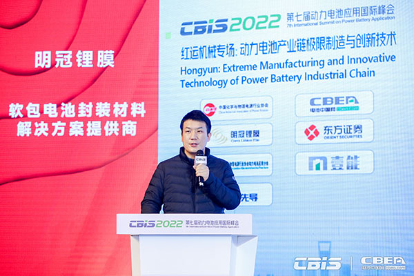 紅運機械李果:面向鋰電池漿料制備的高效連續混合裝備的開發及應用 紅運機械李果:面向鋰電池漿料制備的高效連續混合裝備的開發及應用