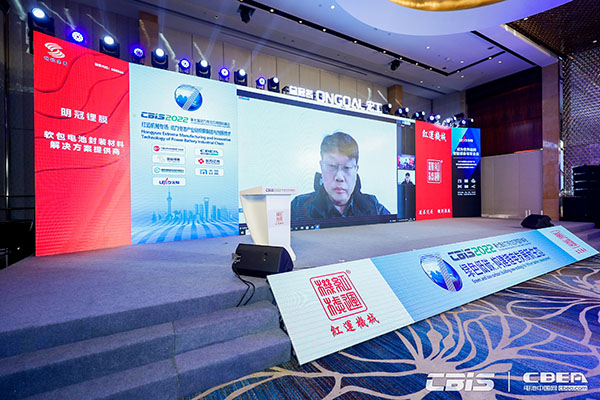 江西明冠鋰膜技術(shù)有限公司執(zhí)行董事李成利:集成化工藝在鋁塑膜產(chǎn)業(yè)化過(guò)程中的應(yīng)用 江西明冠鋰膜技術(shù)有限公司執(zhí)行董事李成利:集成化工藝在鋁塑膜產(chǎn)業(yè)化過(guò)程中的應(yīng)用