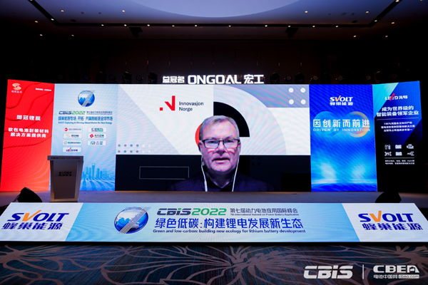 挪威投資促進(jìn)局特別顧問(wèn)Per Christian Stensland先生分享挪威相關(guān)政策