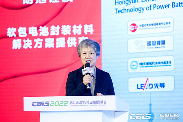 電池/材料/設備齊突圍,新能源邁向新天地 電池/材料/設備齊突圍,新能源邁向新天地