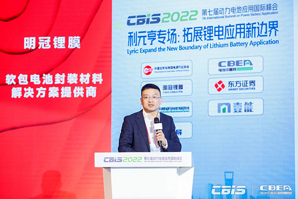 極限制造新拐點(diǎn)，拓鋰電“芯”邊界