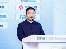 宏工科技股份有限公司董事長(zhǎng)羅才華致辭