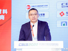 江西明冠鋰膜技術(shù)有限公司副總經(jīng)理趙鑫致辭