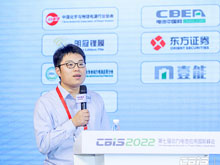 申能東方能源研究所執(zhí)行院長(zhǎng)，東方證券研究所新能源行業(yè)首席分析師盧日鑫：全球鋰電行業(yè)供需格局分析