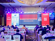 五星鋁業(yè)陳魏新：鈉離子電池鋁箔用量大大超過(guò)鋰電池