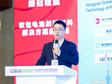 昆侖新材：2023年實(shí)現(xiàn)40萬(wàn)噸產(chǎn)能，鈉離子電池電解液已供貨