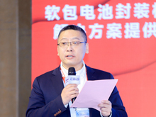 江西明冠鋰膜技術(shù)有限公司副總經(jīng)理趙鑫主持“新能源汽車(chē)的全球供應(yīng)鏈變革”主題論壇