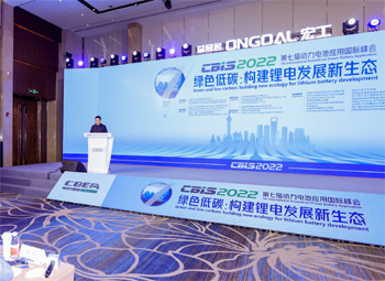 如何守護(hù)新周期下的鋰電供應(yīng)鏈安全？