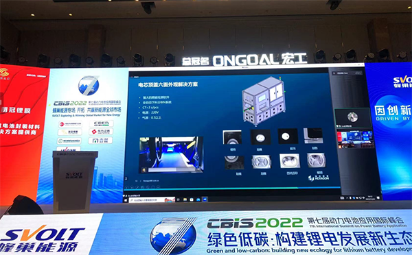 海克斯康助力大圓柱動力電池智造精準品控