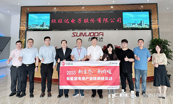 調研丨前十年間營收年復合增長超40%,欣旺達戰略升維