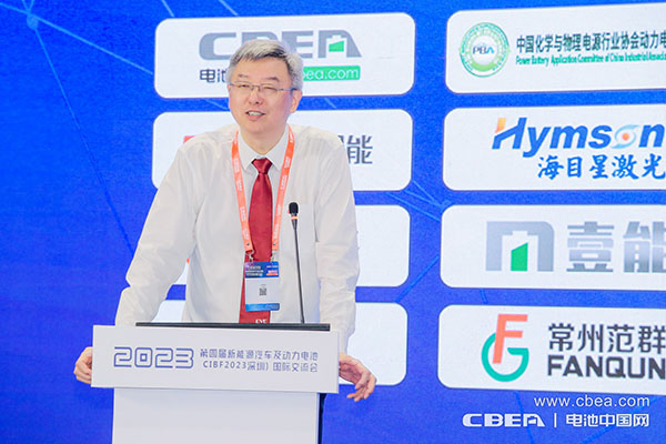 億緯鋰能董事長劉金成主旨發言:動力電池企業的國際化新征程 億緯鋰能董事長劉金成主旨發言:動力電池企業的國際化新征程