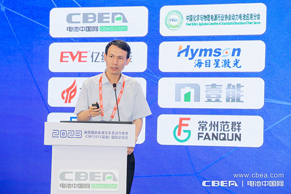 瑞浦蘭鈞董事長(zhǎng)曹輝主旨發(fā)言：Keynote speech:力電池產(chǎn)業(yè)布局展望