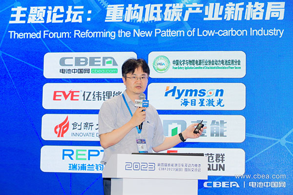 中宏科創林玉春:持續降低LCOE助力儲能產業發展 中宏科創林玉春:持續降低LCOE助力儲能產業發展