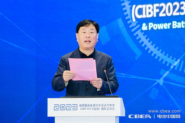 第四屆新能源汽車及動(dòng)力電池(CIBF2023深圳)國(guó)際交流會(huì)開(kāi)幕