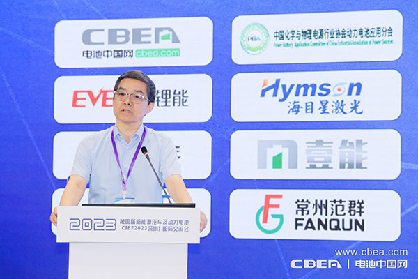 第四屆新能源汽車及動(dòng)力電池(CIBF2023深圳)國(guó)際交流會(huì)開(kāi)幕